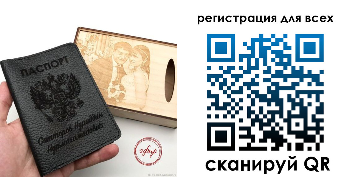 временная регистрация гарантия в Магаданской области