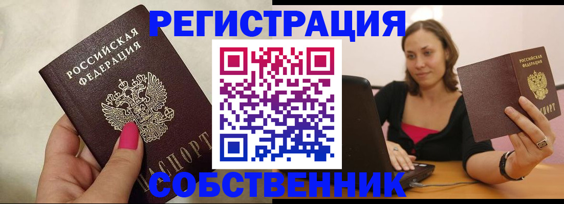 найти адрес прописки в Магаданской области