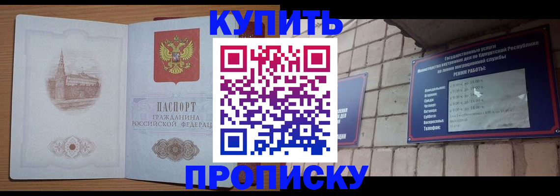 временная регистрация 2025 в Магаданской области