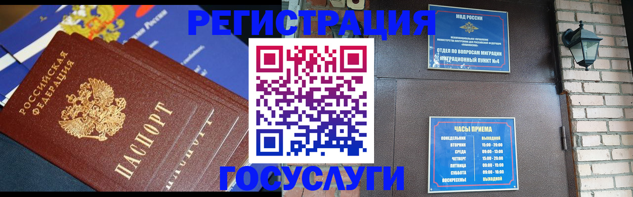 пропишу в квартире в Магаданской области
